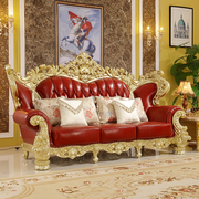 欧式真皮沙发1234组合实木雕花客厅，大户型别墅奢华家具欧美风高档