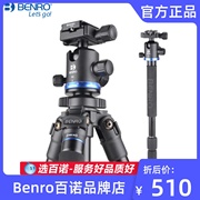 Benro百诺 AF18+ AF28+三脚架云台套装摄影镁合金材质4节管专业型