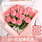 送给女朋友生日礼物女生实用的diy花束手工艺品自己做闺蜜小女孩