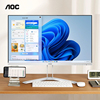 aoc24英寸ips屏幕24n1h台式电脑，无边框办公低蓝光液晶22显示器27