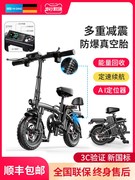 德国名顶折叠电动自行车锂电池代驾超轻小型电瓶车电动车助力单车