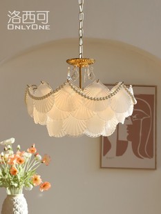洛西可法式贝壳玻璃，吊灯复古美式轻奢餐厅卧室客厅珍珠水晶灯具