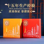 书型盒红色中秋空盒子 创意手提2/3/5斤大饼橙色月饼盒