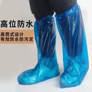 一次性防水鞋套雨天高位，防滑加厚透明隔离靴套防护雨鞋长塑料脚