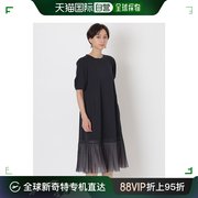 日本直邮EPOCA Marino 女士高级细腻质感连衣裙 裙摆褶皱设计 春