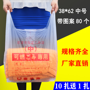 大号加厚手提食品方便袋子，家用白色透明塑料背心袋购物袋超市打包