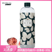 美优美鱼子，酱精华水500ml化妆水
