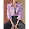 紫色纯棉衬衫女春秋，2024年polo领设计感小众上衣长袖全棉衬衣