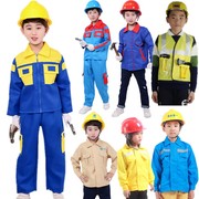 儿童国家电网角色服电工，加油工人扮演服装工程师伐木工舞台表演服