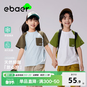 EBAER儿童圆领T恤2024夏季男女童纯棉抗菌短袖上衣童装体恤潮