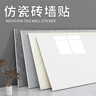 铝塑板自粘墙贴仿大理石，pvc墙板装饰自装厨房卫生间防水瓷砖贴纸