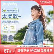 刺绣女童牛仔外套儿童上衣春秋童装新款小女孩洋气衣服宝宝春装