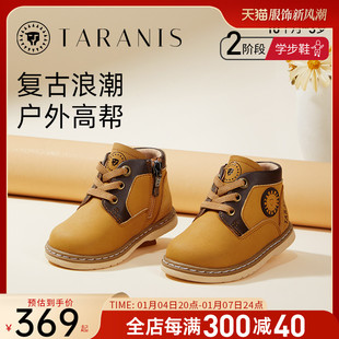 泰兰尼斯宝宝靴子秋季男女童马丁靴防滑软底儿童短皮靴小黄靴