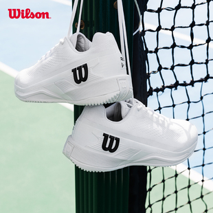 wilson威尔胜24年rushpro，4.0女士专业网球鞋耐磨运动鞋