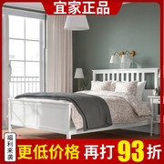 IKEA宜家汉尼斯床架实木床单人床双人床架婚床可加储物松木床