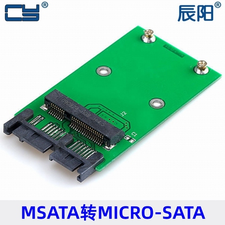 msata ssd固态硬盘