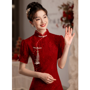 敬酒服新娘2024高级感中式旗袍红色蕾丝订婚礼服连衣裙女夏季