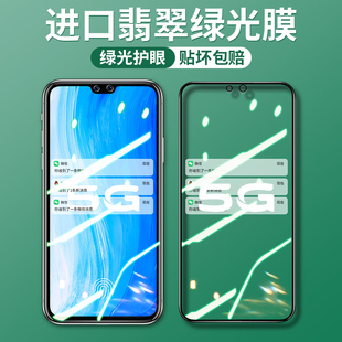 适用vivos7钢化膜s9全屏覆盖s9e手机，s7e防摔防指纹vivo步步高全包抗蓝光，玻璃vovo护眼vovi保护vivi贴膜七