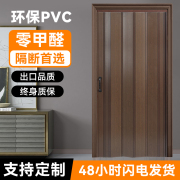 网红加厚pvc折叠门室内商场，卫生间厨房阳台客厅，厕所隐形隔断推拉