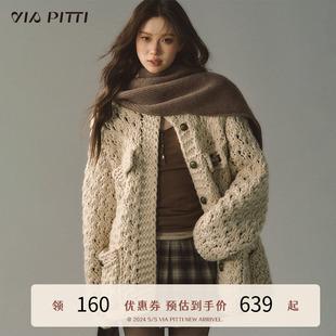 viapitti慵懒风粗毛线针织开衫外套，女秋冬季羊毛冰岛毛设计(毛设计)感毛衣