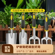 园艺工具小铲子家农用种花养花户外铲土铁锹，耙子锄头除草赶海挖沙