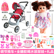 大号儿童玩具推车带娃娃宝宝，推车玩具过家家婴儿小推车女孩手推车