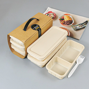 玉米淀粉打包盒长方形环保降解饭盒外卖分格高档一次性快餐盒样品