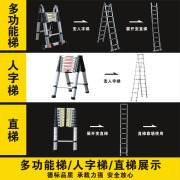 铜匠伸缩梯竹节梯伸收梯便携梯铝合金家用梯多功能梯升缩梯收缩梯