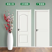 2023卧室门白色法式现代简约轻奢奶油风全套免漆定制包安装