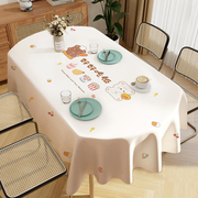 椭圆桌桌布防水防油免洗台布，高级感餐桌布茶几布奶油(布奶油)风氛围感桌布