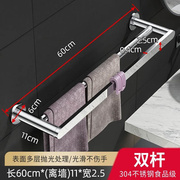 实心304不锈钢毛巾架双杆卫生间卫浴毛巾杆壁挂式置物架浴室