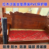 红木实木沙发垫坐垫防尘套防水罩保护套收纳套透明防潮PVC膜