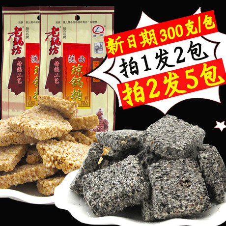 陕西琼锅糖