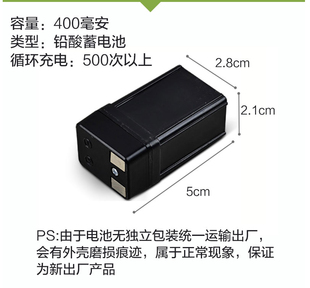 电蚊拍充电式电池配件18650锂电池灭电蝇拍铅酸蓄4.2V手电筒