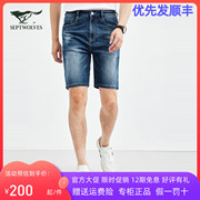常规中腰基础大众韩版七匹狼裤子，短裤拉链夏季男士青年牛仔裤修身