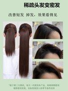 头发快速增长短发变长发剂，加快生长发际线，浓密增发营养护发洗发水