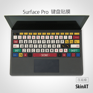 SkinAT 适用于Surface Pro 8键盘膜平板电脑键盘彩膜微软键盘贴纸Surface Laptop 4键盘贴纸 Book 3键盘膜