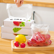 日本抽取式保鲜袋食品级家用密封袋厨房食物食品袋冰箱收纳分装袋