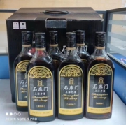 石库门上海老酒新黑标14度500ml*6瓶礼盒装特型半干黄酒（刮批号