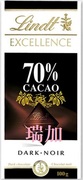加拿大Lindt瑞士莲卓越系列70%可可100g黑巧克力排块165元3板