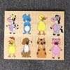 木质动物配对手抓板拼图宝宝，益智早教1-2-3-4岁儿童玩具认知幼儿5