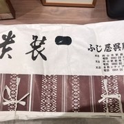 日本进口绢制男士和服 日式B复古纯手工 高档材质大尺寸