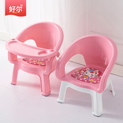 儿童餐椅带餐盘宝宝吃饭餐桌椅，叫叫椅靠背椅学坐塑料小凳子板凳