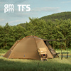 ampm x 自由之魂TFS繁星Stars 3联名帐篷三季户外徒步轻量化露营