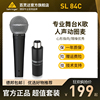 BEHRINGER/百灵达SL 84C 演出人声k歌录音声卡动圈麦克风有线话筒