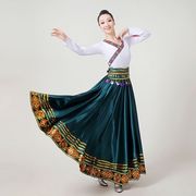 藏族舞蹈服装女广场舞大摆裙蒙古练习长裙，民族演出服装女半身