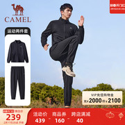 骆驼运动套装男2023秋季立领，宽松薄款户外跑步长裤长袖两件套