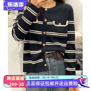 圣仕莲5613 天丝棉圆领条纹长袖针织开衫显瘦OL香风上衣女薄外套