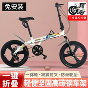 折叠自行车成人16寸20寸迷你儿童，变速双碟刹脚踏车，超轻便携代驾车