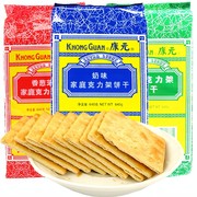 速发康元饼干康元提子饼干康元家庭克力架饼干苏打韧性代餐薄脆饼